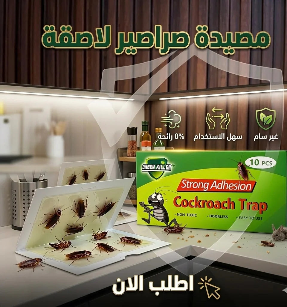 مصيدة الصراصير اللاصقة