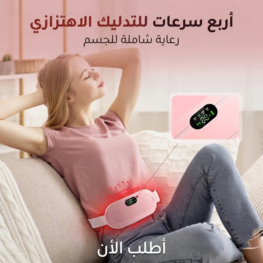 حزام التدفئة للدورة الشهرية بالشحن
