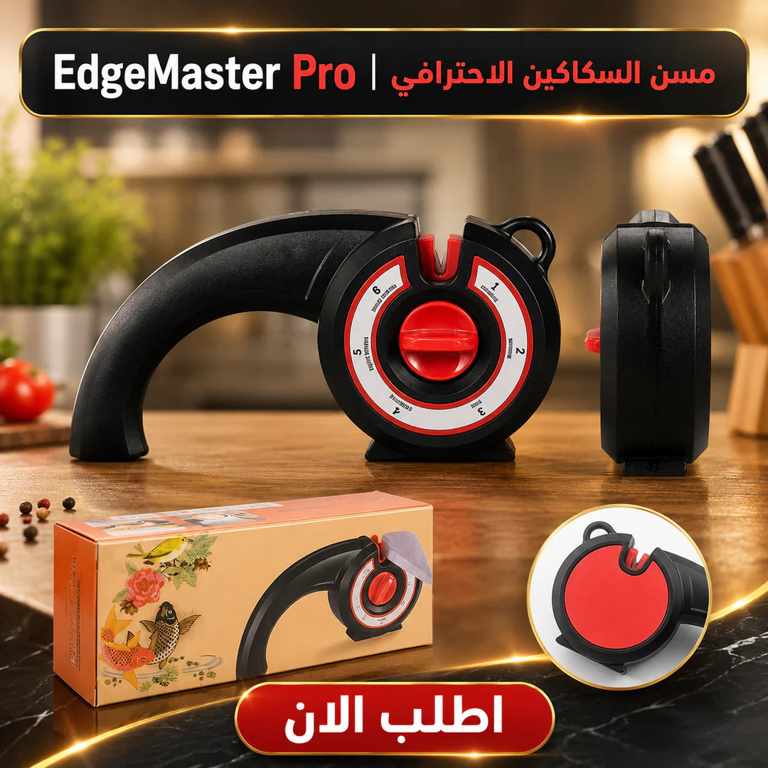 مسن السكاكين الاحترافي